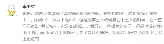 手动模式速度不够升不了挡吗,车静止态势抖动是什么原因
