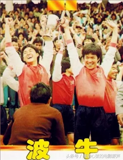 有没有关于国足的电影,国足上映的足球电影