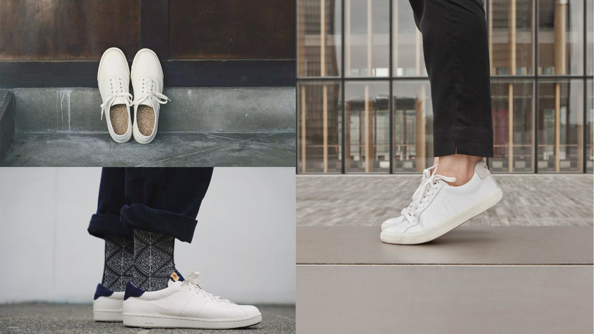 好看耐操不跟风，不一样的小白鞋不一样的你