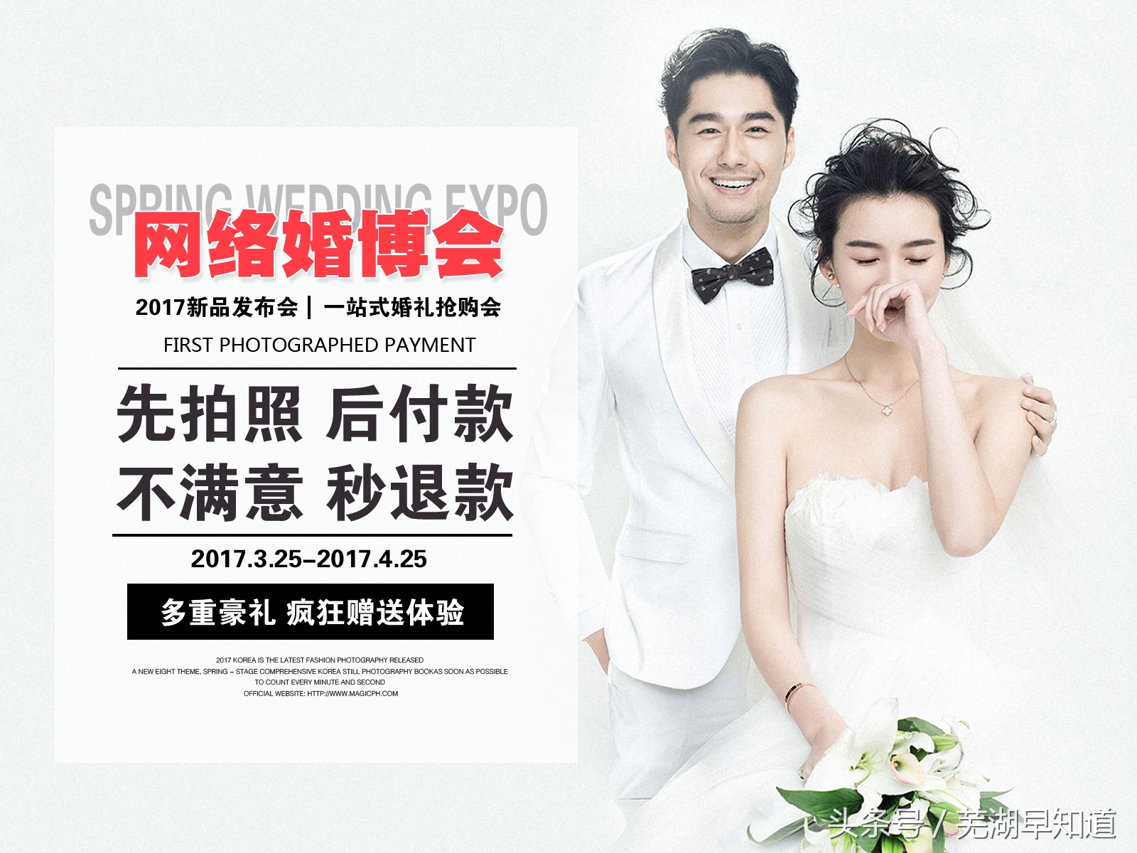 共享单车被上私锁,共享单车被上私锁怎么解决