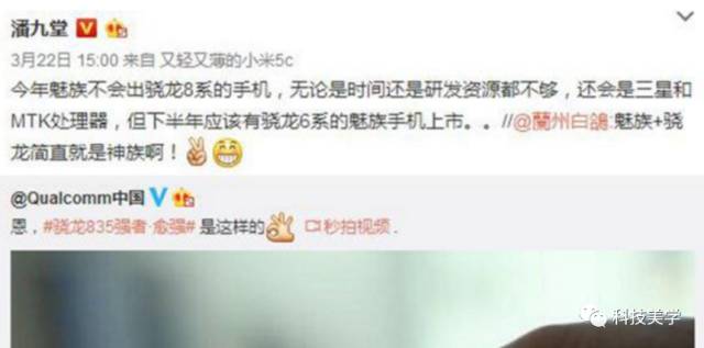 魅族为什么没有三星屏幕,魅族为什么没有很惊艳的产品