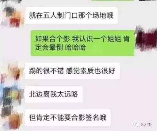 鹿晗约球,鹿晗李易峰合作视频