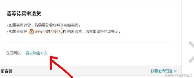 淘宝被卖家骗好评投诉成功,淘宝被商家坑了差评没用怎么办