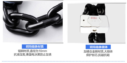 真正抗液压剪的电动车锁,抗液压钳的电瓶车锁