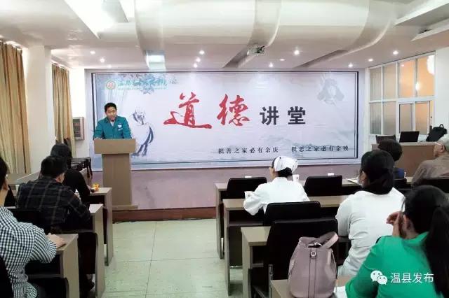 温县第二人民医院康养中心,温县第二人民医院温县分院