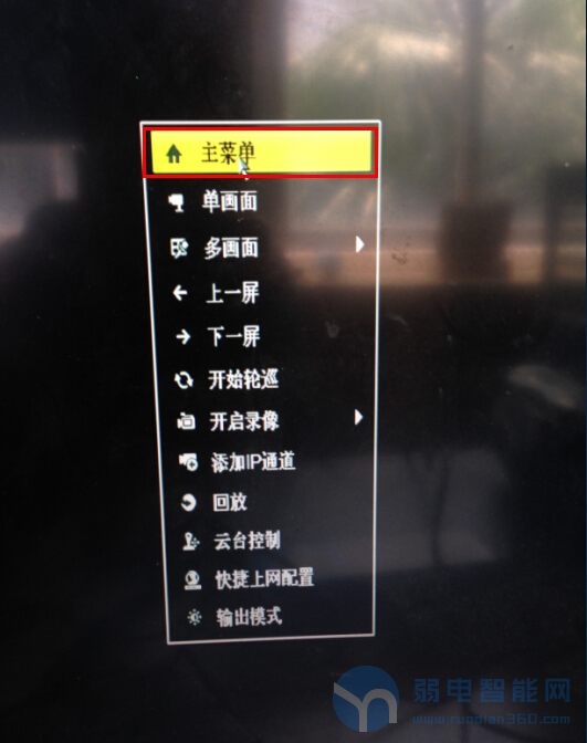 海康录像机怎么添加多网段摄像头,海康录像机怎么添加网络