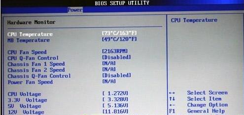 看cpu温度还是看cpu核心温度,电脑CPU温度在多少算正常