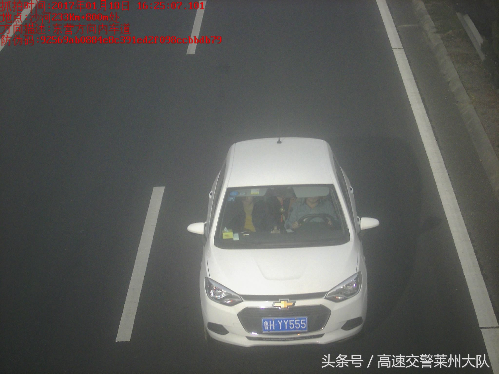 变造号牌被电子眼拍到,上路行驶故意遮挡号牌扣多少分