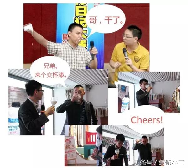 曝光幸福魔方装饰乳胶漆来源