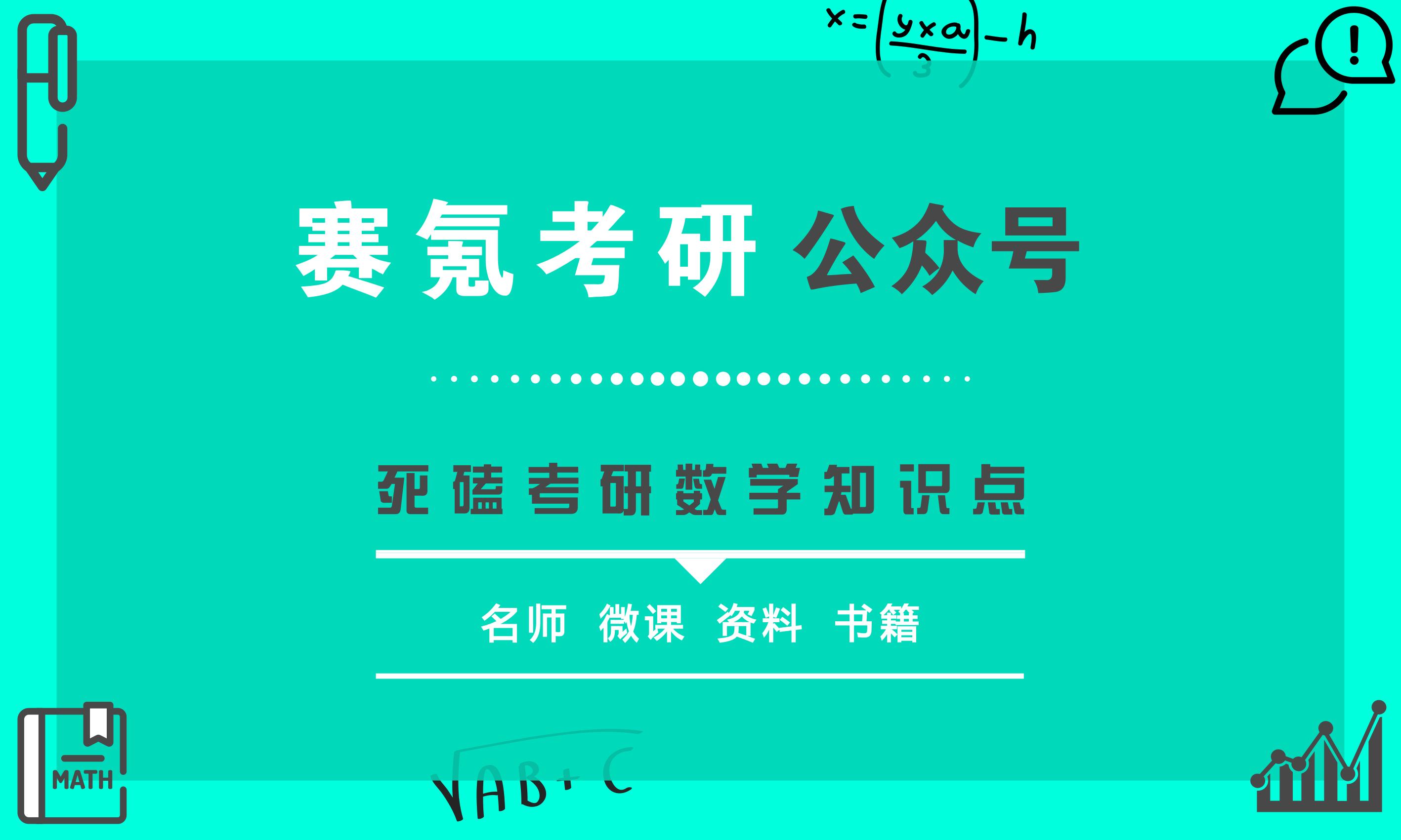 保研边缘人要交材料吗,保研边缘人该准备考研吗
