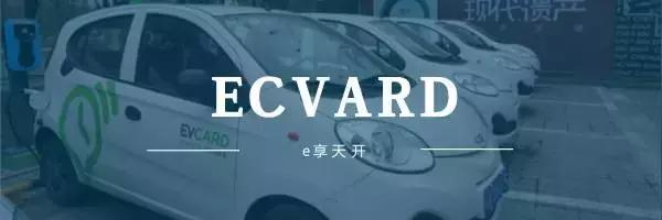 成都共享汽车增至6家，最全实测报告在此！9.9开奔驰都是豁你