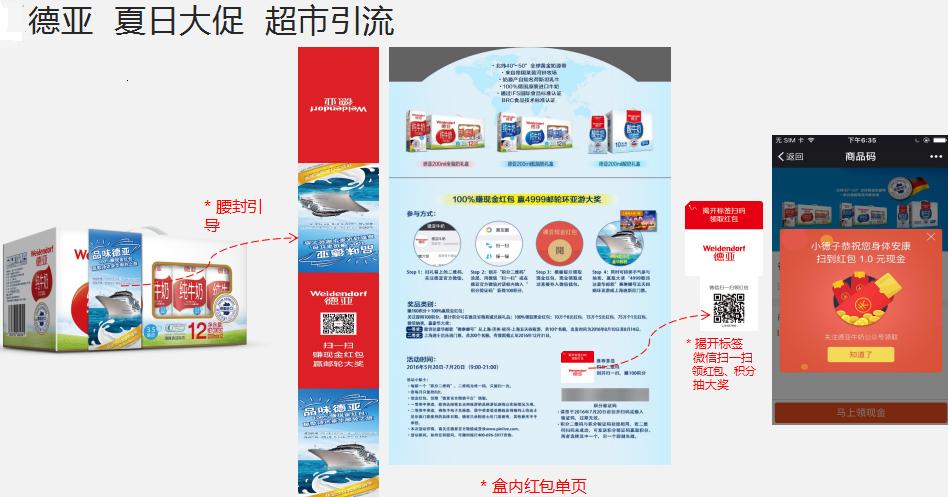 如何推广个人微信公众号吸粉,微信公众号怎么发视频才能吸粉