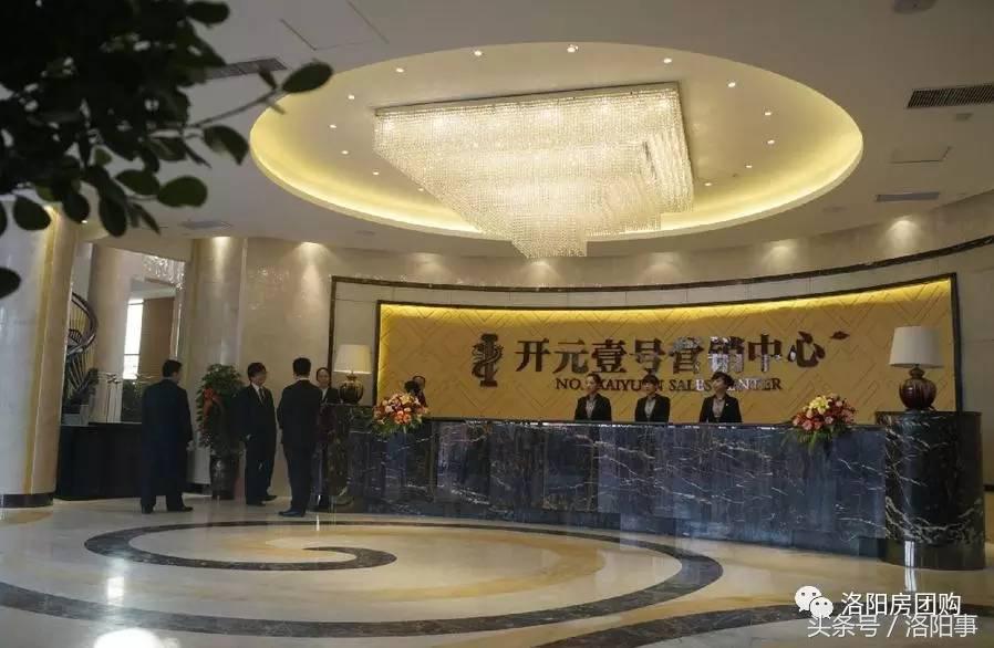 洛阳目前值得购买的楼盘,洛阳目前值得买的楼盘