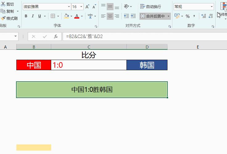 excel中如何使用自定义数字格式,excel格式自定义数字格式详解