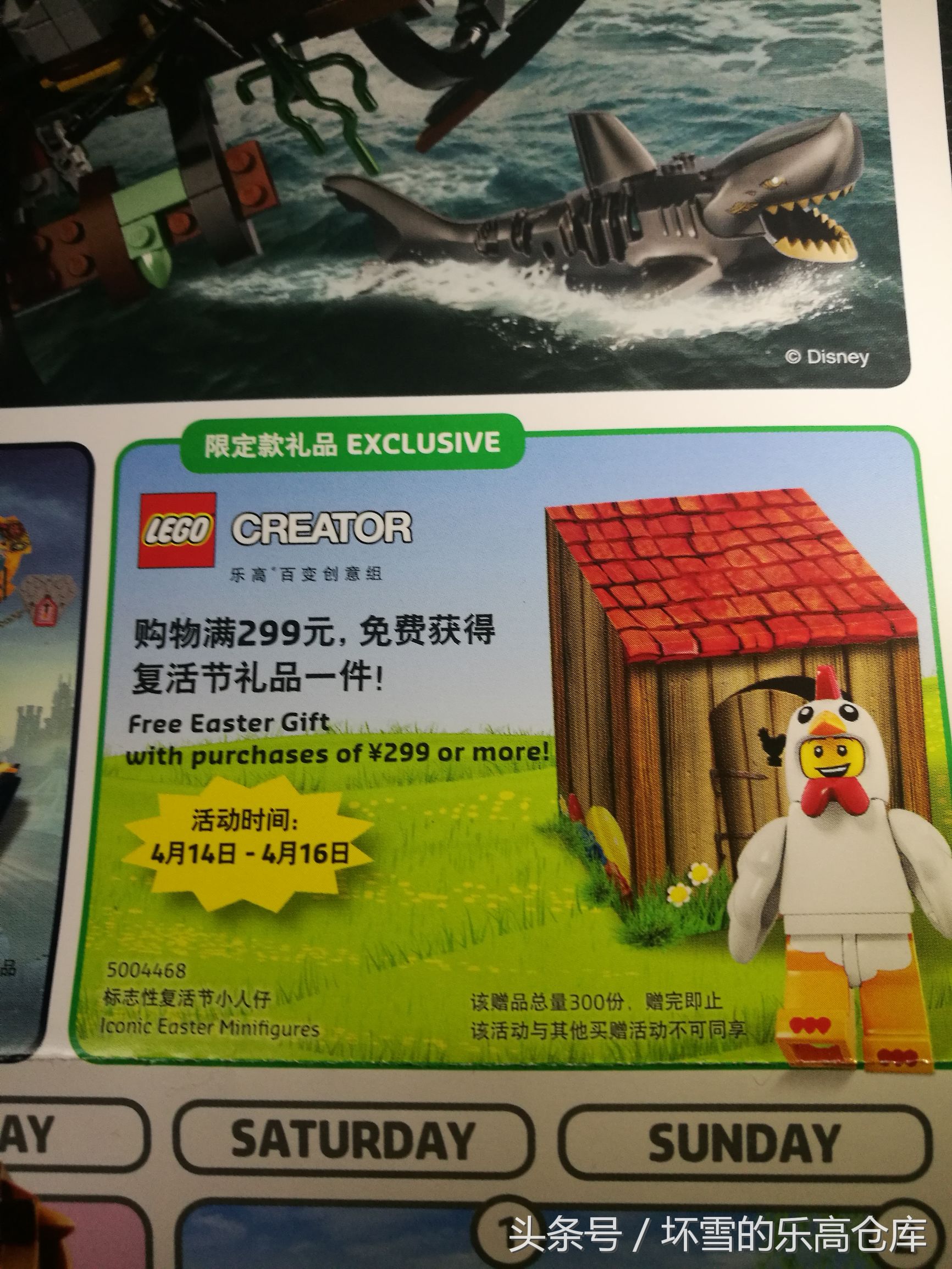 乐高最值得买的绝版套装,四月新品乐高