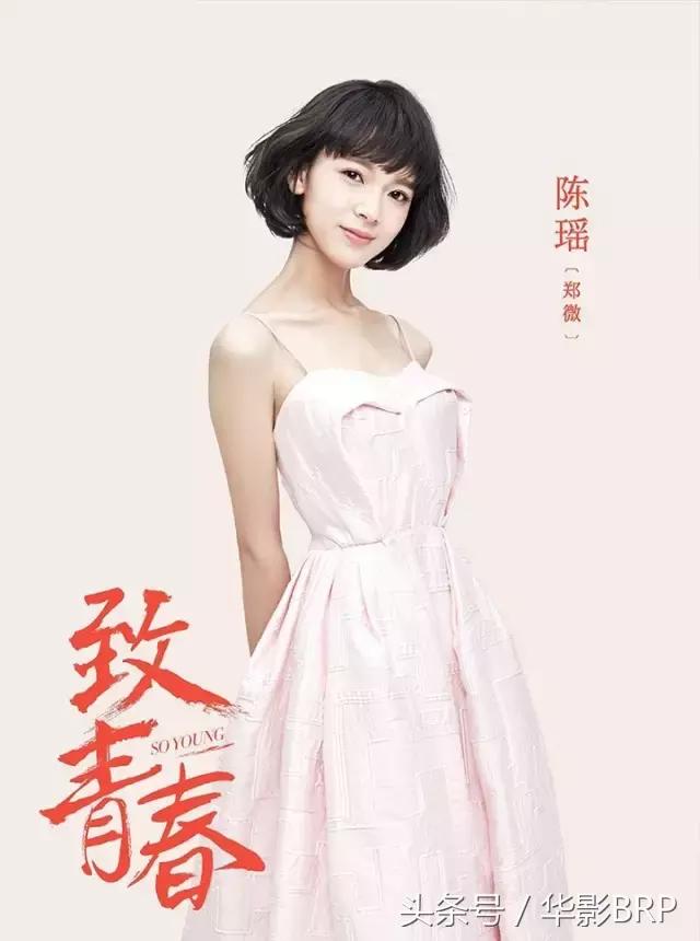 陈瑶有灵气,陈瑶古灵精怪