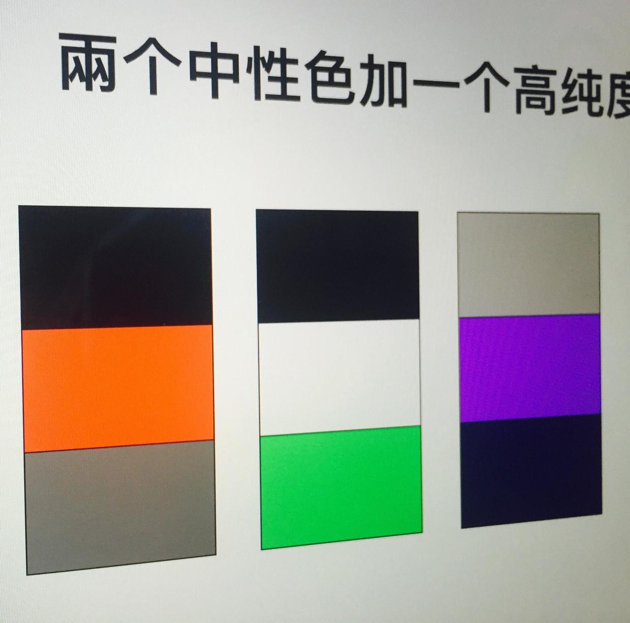 最好看的配色搭配,配色口诀怎么穿都好看