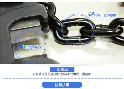 真正抗液压剪的电动车锁,抗液压钳的电瓶车锁