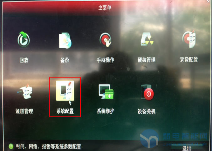 海康录像机怎么添加多网段摄像头,海康录像机怎么添加网络
