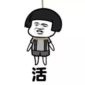 男人惹女生生气的高情商句子,男人故意惹你生气刺激你的表现