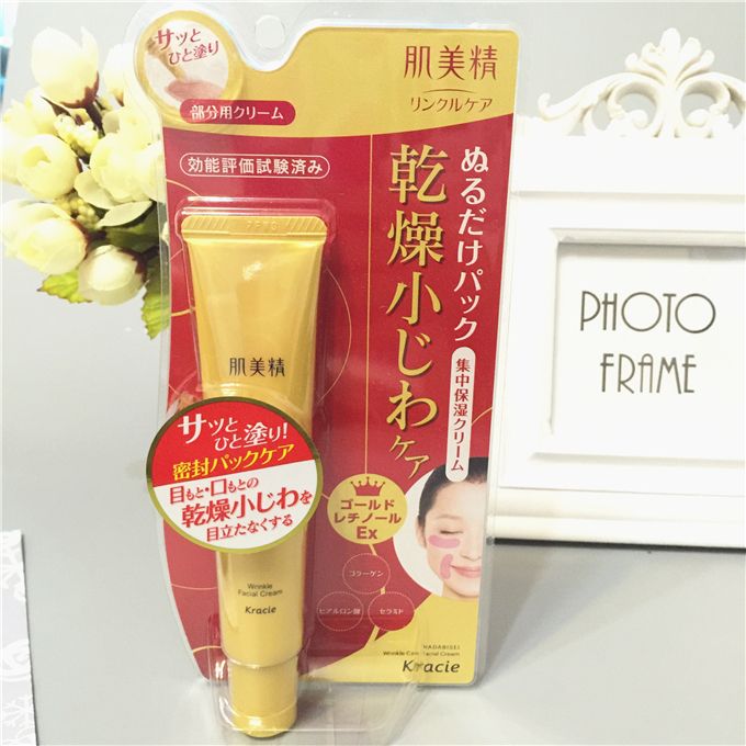 自然堂弹嫩紧致抗皱眼霜适合年龄,六胜肽淡化细纹眼霜适合什么年龄