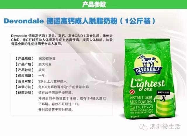 澳洲奶粉短缺,如何正确选择澳洲奶粉