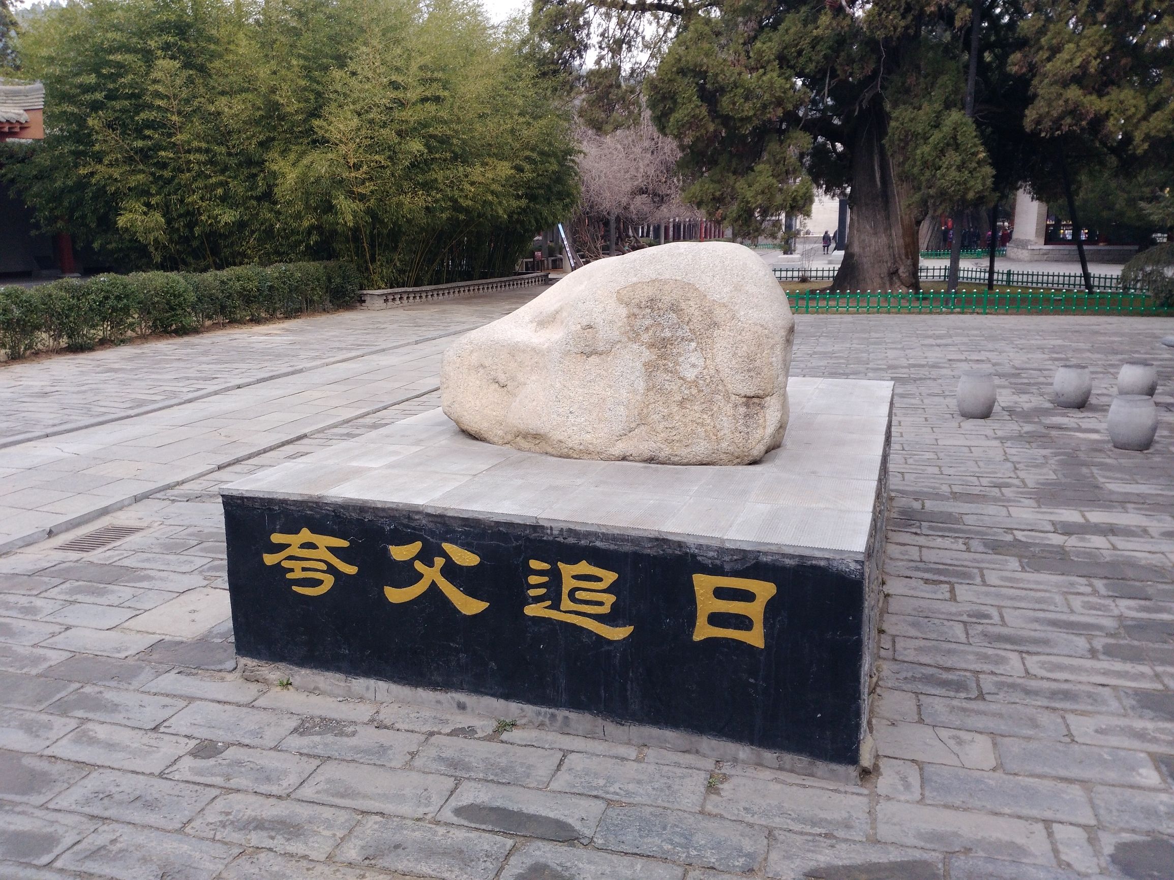 黄帝陵天下第一陵国务院古墓编号,黄帝陵天下第一陵图片