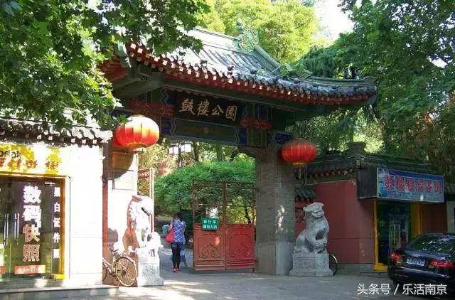 南京莫愁湖公园免费,南京免费公园免费开放日一览表