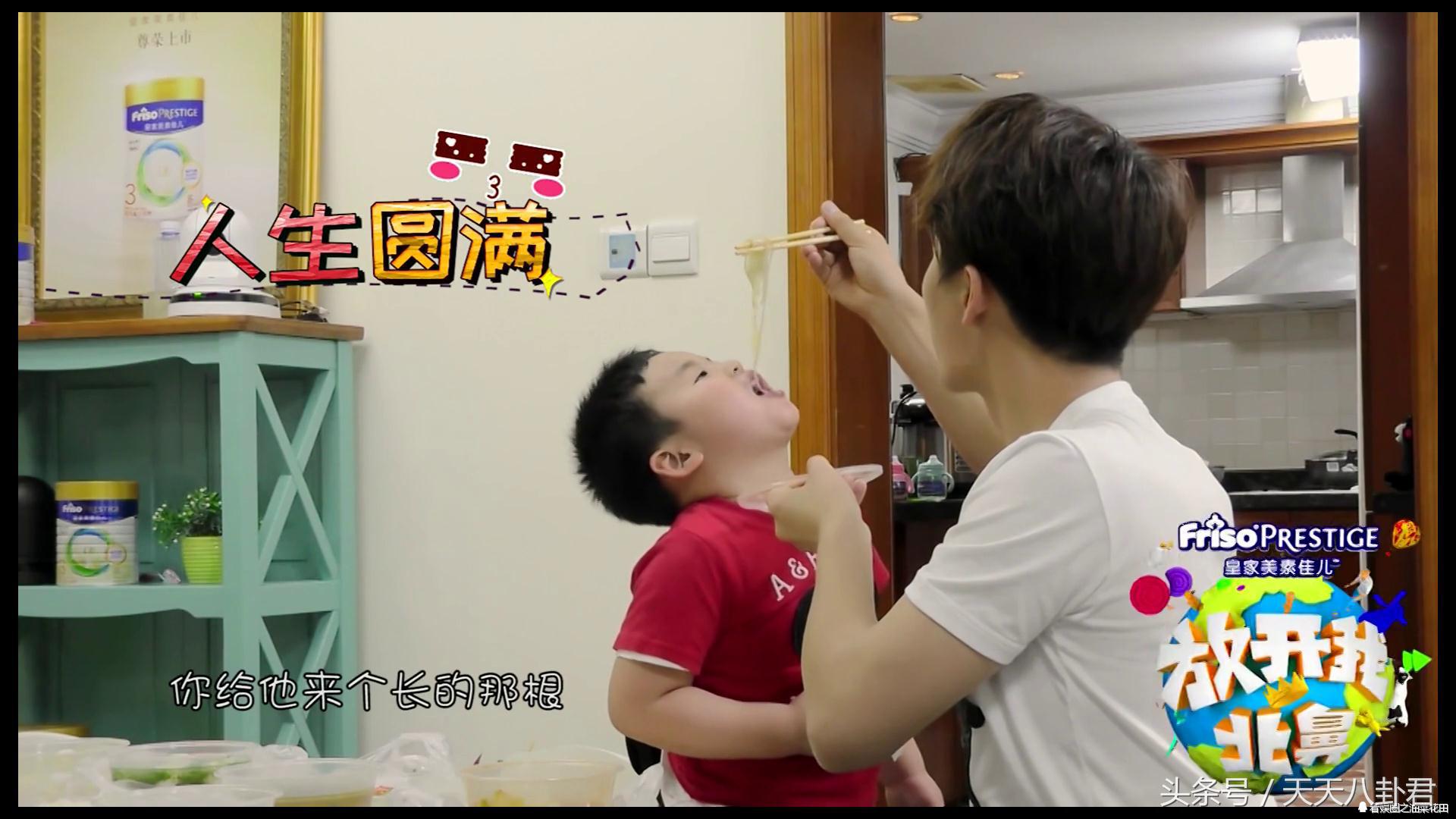 马天宇现在长相,马天宇放开我北鼻全家福