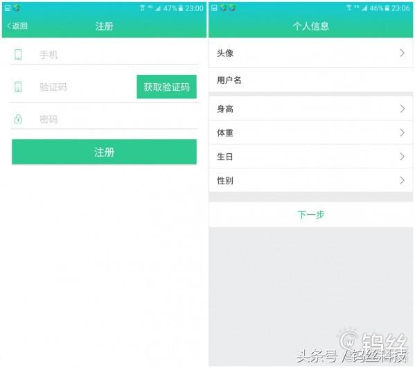 埃微手环新款带血压体温评测,埃微手环测评