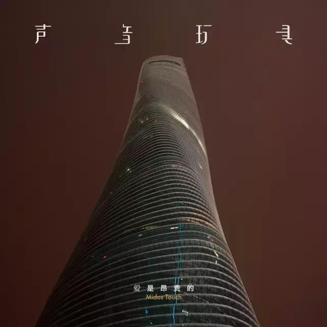 欧珈源年轻的时候,欧珈源个人资料