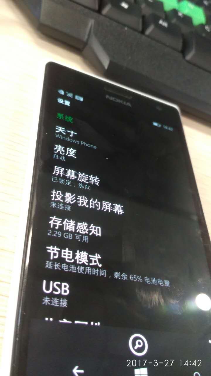 “闲”了一部诺基亚手机，大家看看翻车了木有！