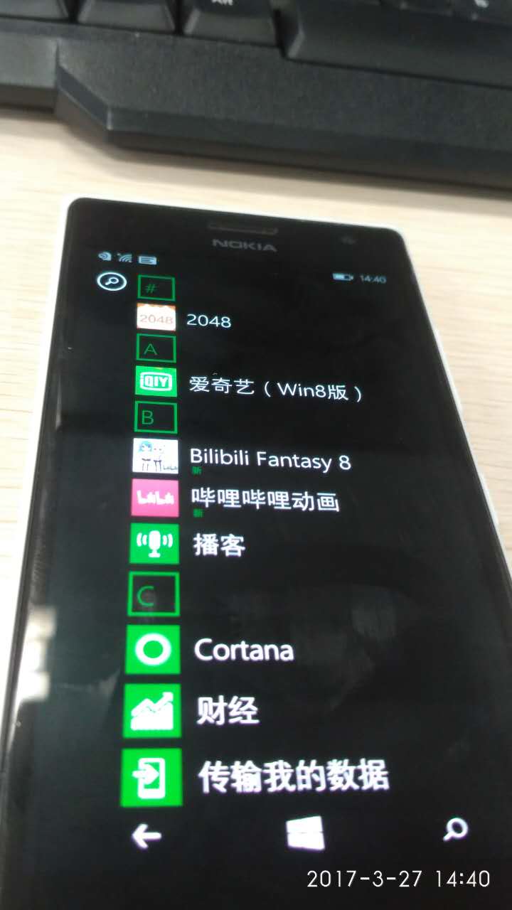 “闲”了一部诺基亚手机，大家看看翻车了木有！