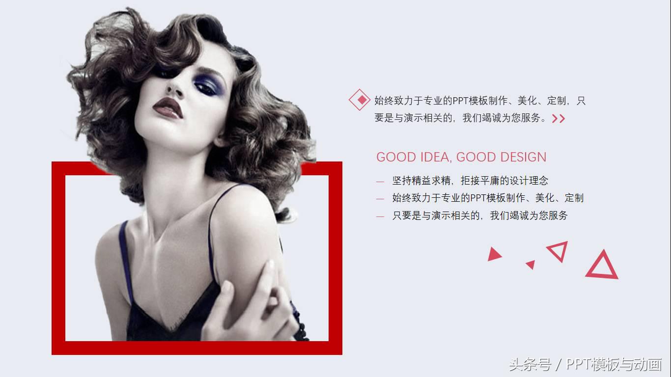 ppt拆分组合做logo,ppt拼图制作与拆分