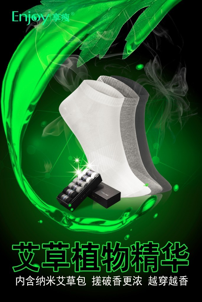 一到春天脚臭怎么办,脚臭脚痒是什么原因导致的