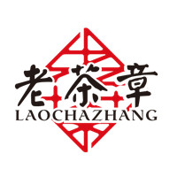 老班章古茶采摘,老班章茶后采茶仪式