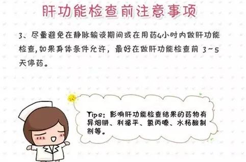 史上最全面的检查项目解读，为了你及家人的健康