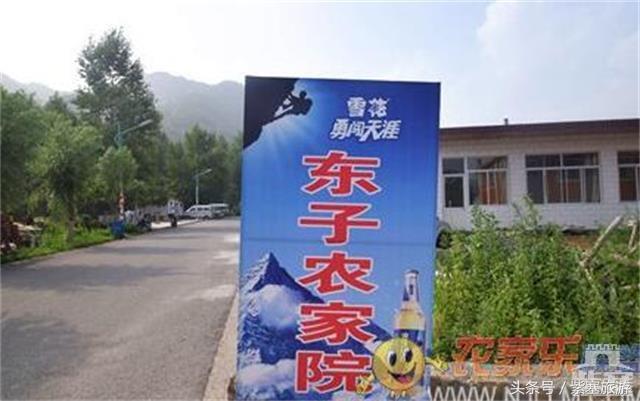 紫塞网承德农家院系列五：雾灵山正门东子农家院