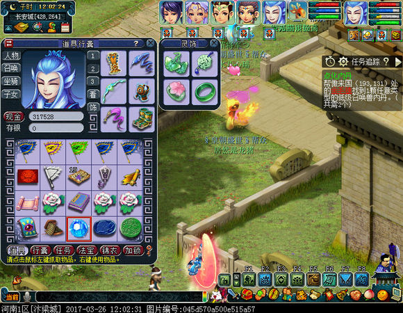 梦幻西游五开西游传说要刷吗,梦幻西游真实的5开