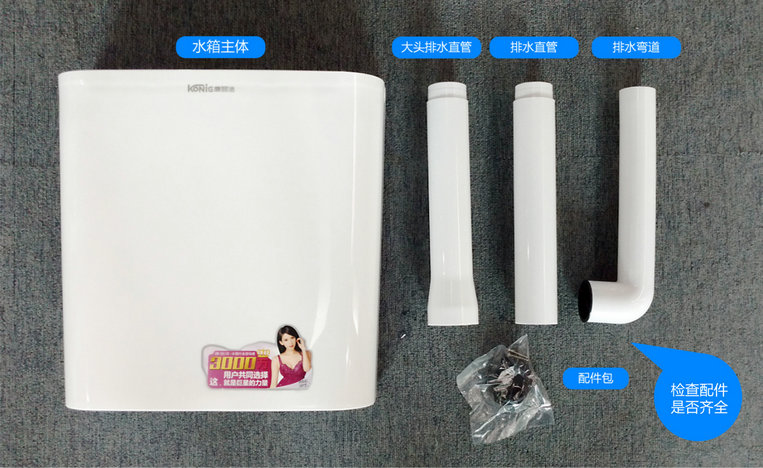 蹲便器和水箱可以错位安装吗,如何正确安装蹲便器水箱图解