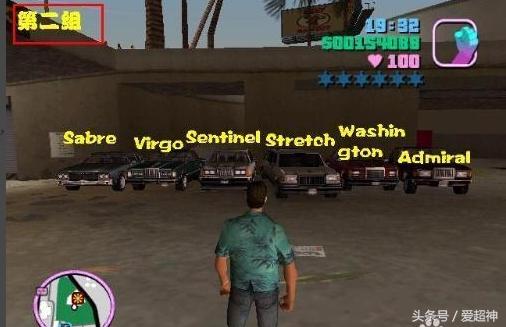 侠盗飞车罪恶都市都什么任务,侠盗飞车罪恶都市任务找不到