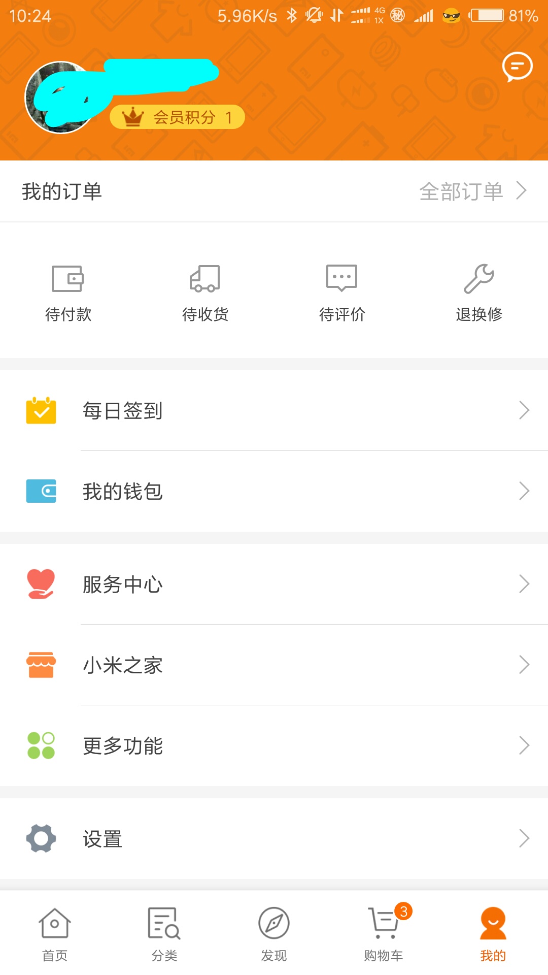 小米商城爱回收送新机上门不,爱回收门店体验