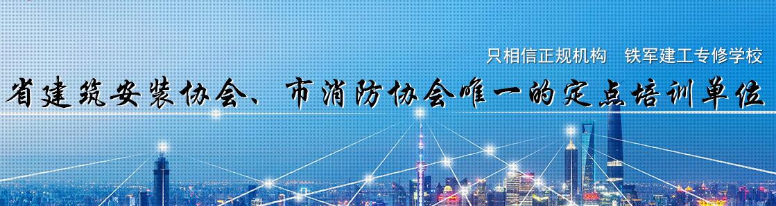 虹口足球场火灾责任人,上海虹口足球场现场