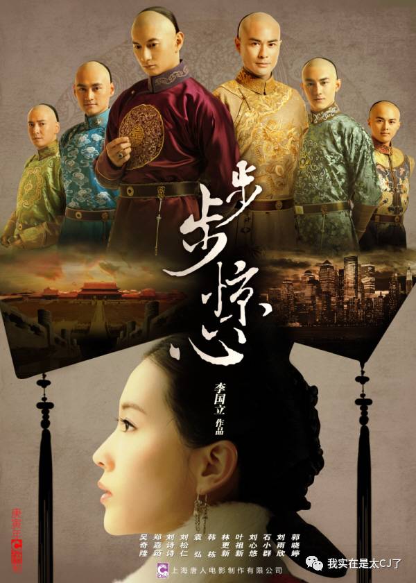 十几年前的言情IP纷纷开拍，还记得中二时期看过的那些玛丽苏吗