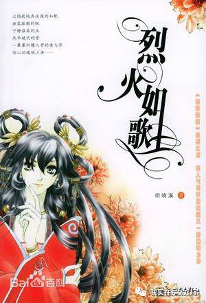 十几年前的言情IP纷纷开拍，还记得中二时期看过的那些玛丽苏吗