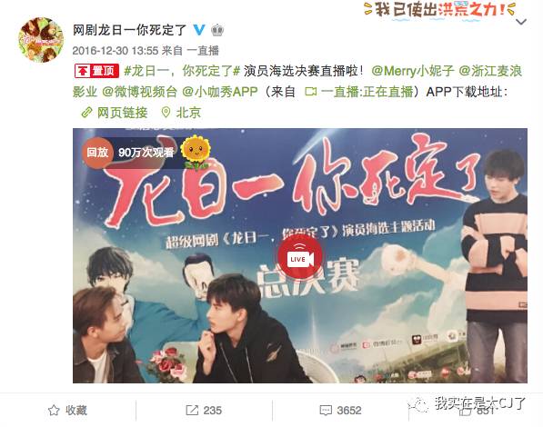 十几年前的言情IP纷纷开拍，还记得中二时期看过的那些玛丽苏吗