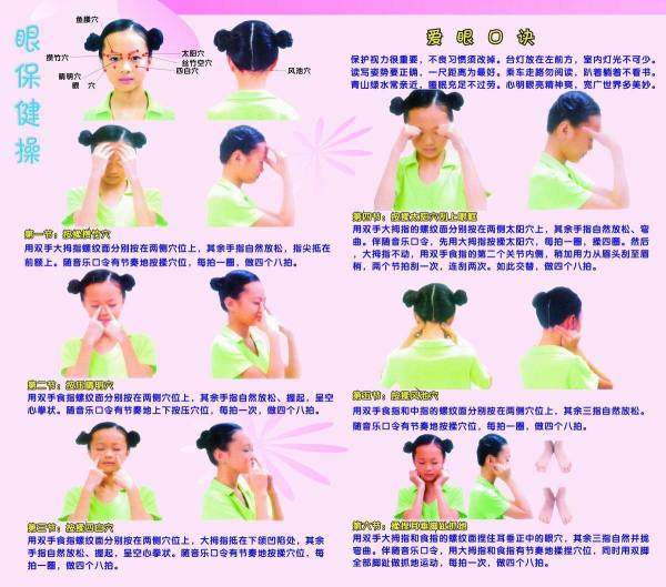 四种去眼袋黑眼圈的小窍门,去眼袋黑眼圈公认最好用方法