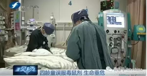 小孩误服老鼠药多久有反应,儿童误食老鼠药儿科急救