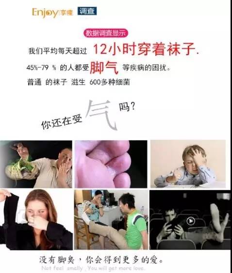 一到春天脚臭怎么办,脚臭脚痒是什么原因导致的