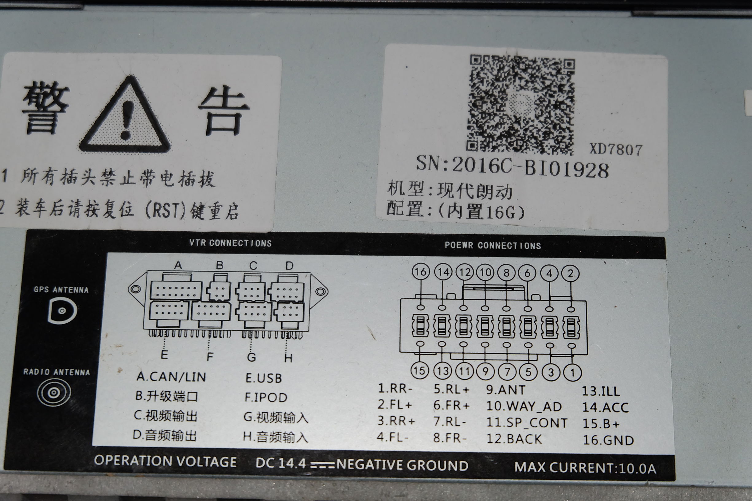 车载cd改dvd接线,车cd机改家用接线图